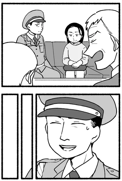 『わたしの親が老害なんて 』より