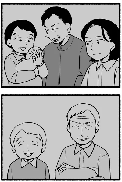 『わたしの親が老害なんて 』より