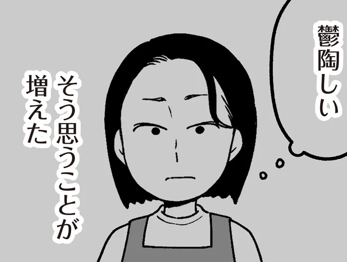 「正直、鬱陶しい…」子育てに干渉してくる年老いた両親への本心／わたしの親が老害なんて（3）