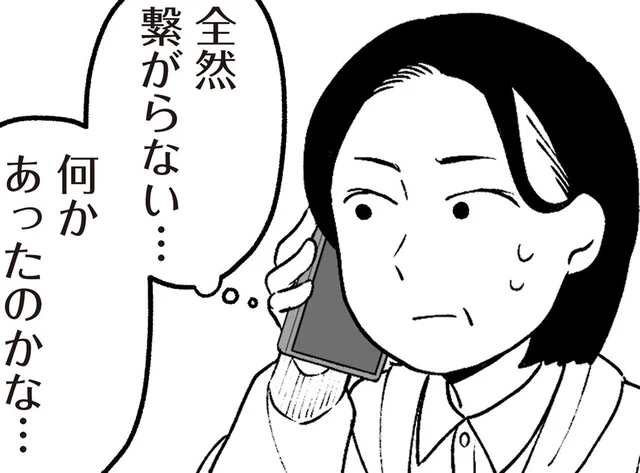 なぜ私だけ？遠方の弟夫婦を横目に、年老いた両親に振り回される日々／わたしの親が老害なんて（4）