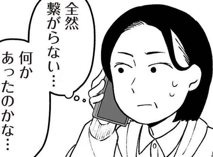 なぜ私だけ？遠方の弟夫婦を横目に、年老いた両親に振り回される日々／わたしの親が老害なんて（4）