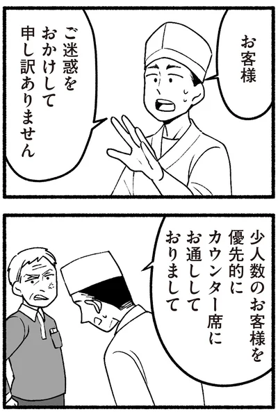 申し訳ありません