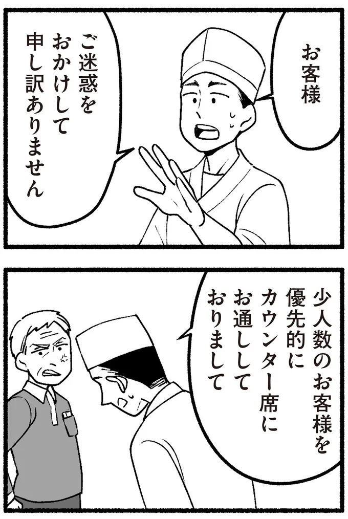 申し訳ありません