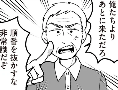 非常識だぞ