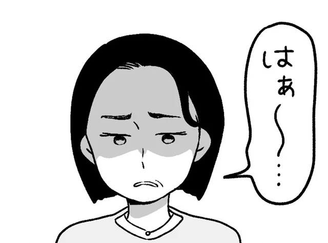 怒りをまき散らす年老いた父、母は見て見ぬふり。なぜ私だけが気を遣うの？／わたしの親が老害なんて（6）