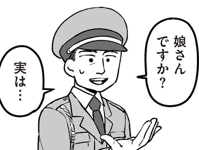少し目を離しただけなのに。店の前で父が警備員の“お世話”になる事態に…／わたしの親が老害なんて（7）