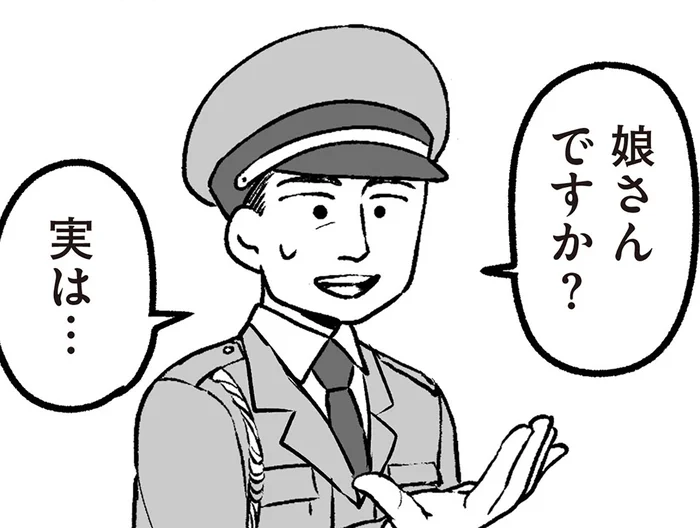 少し目を離しただけなのに。店の前で父が警備員の“お世話”になる事態に…／わたしの親が老害なんて（7）