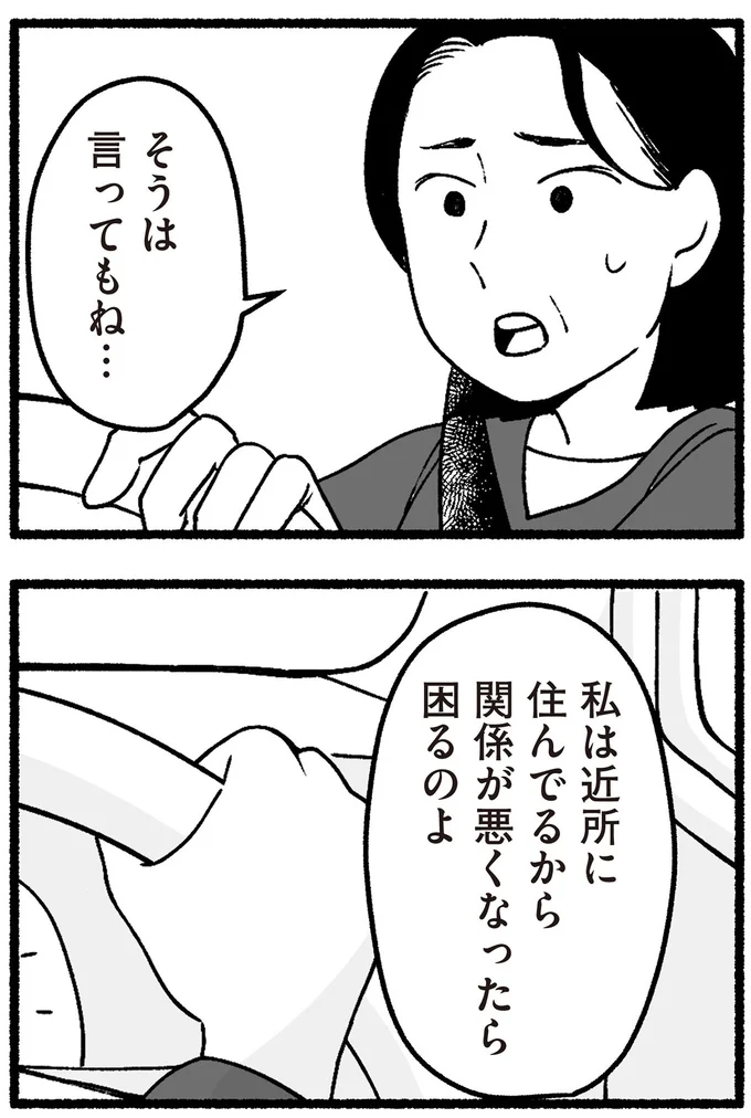 そうは言ってもね…
