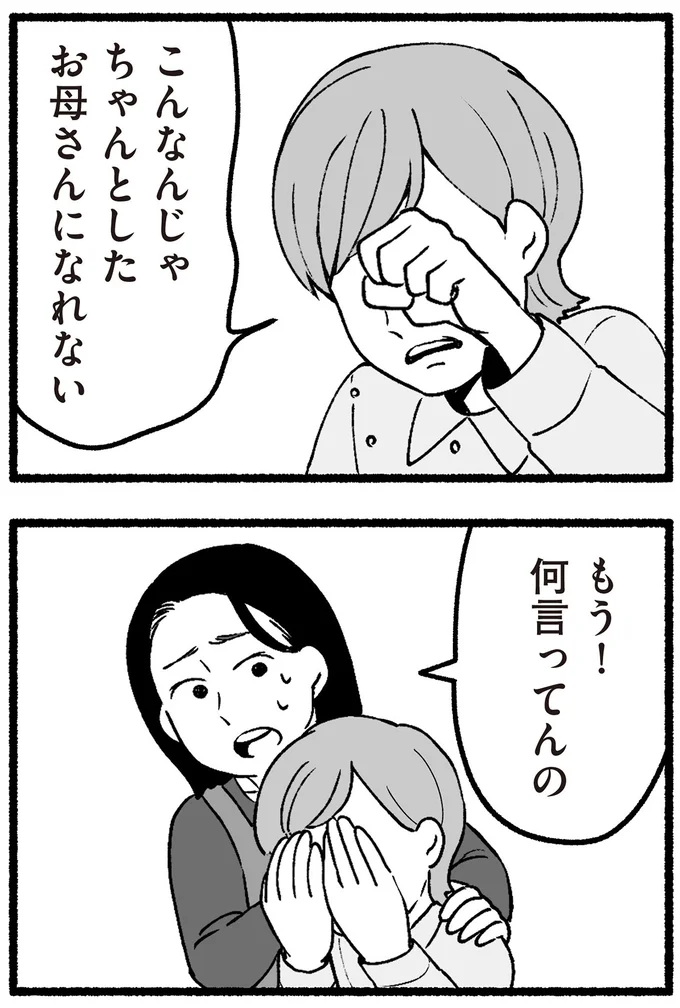 何言ってんの
