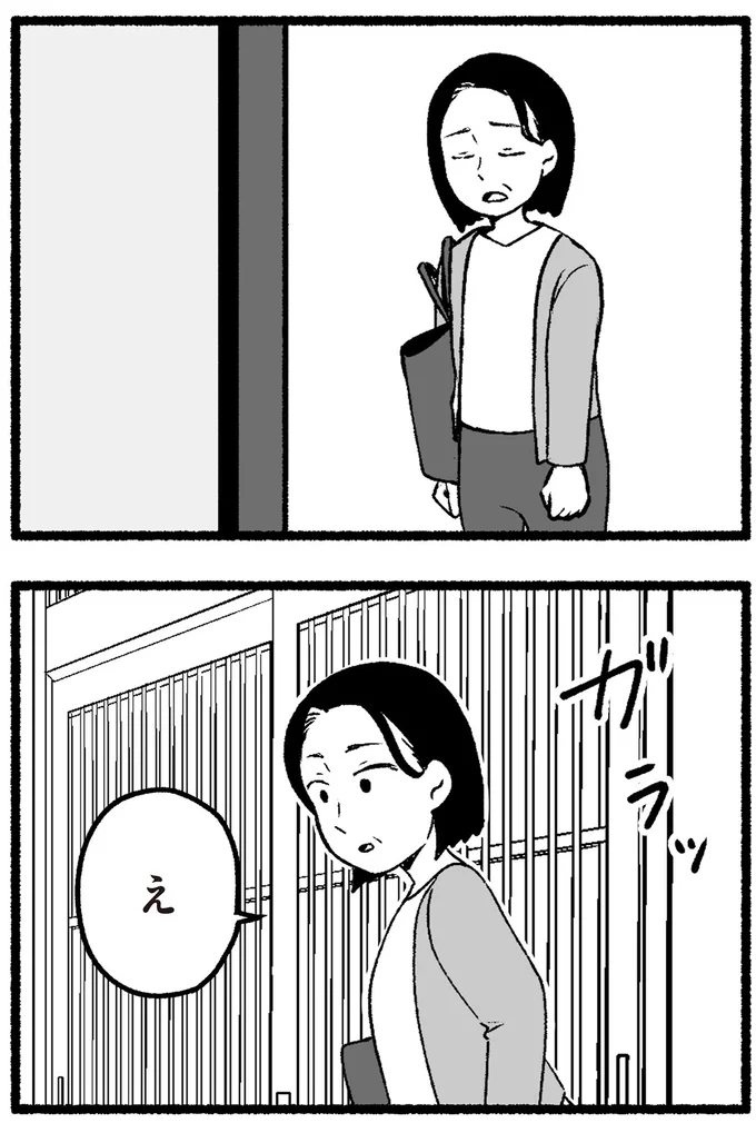 え