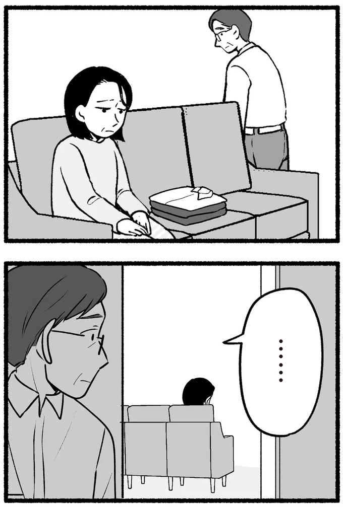 ……