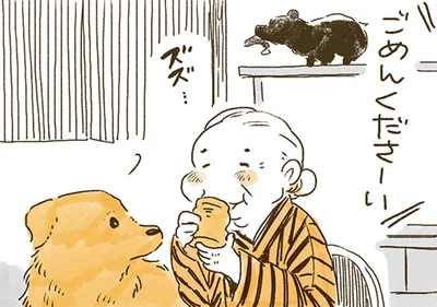 ごめんくださーい