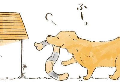 ふーっ