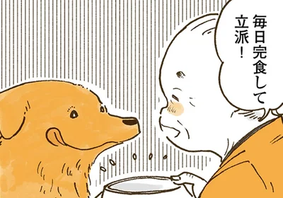 毎日完食して立派！
