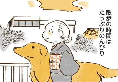 散歩の時間はたっぷりのんびり