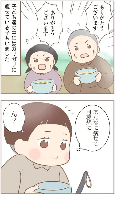 『親に捨てられた私が日本一幸せなおばあちゃんになった話』より