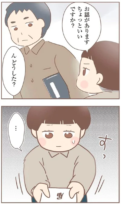 『親に捨てられた私が日本一幸せなおばあちゃんになった話』より