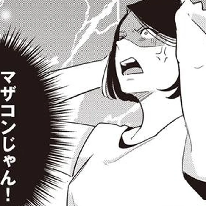 過去にも泥沼離婚を経験しているのに。「私…また離婚しちゃうの？」／産後10日でホームレス（4）