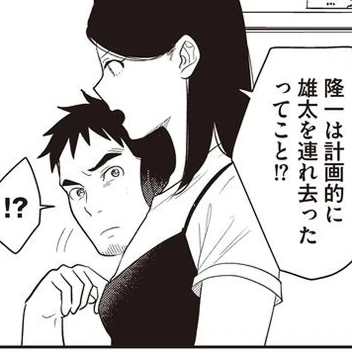 生まれたばかりの息子だけ連れ去った夫。もしや「計画的犯行」だった!?／産後10日でホームレス（11）