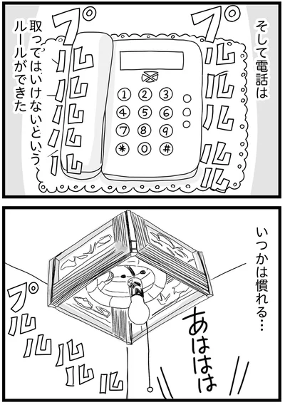 『親に捨てられた私と妹 不器用な人』より