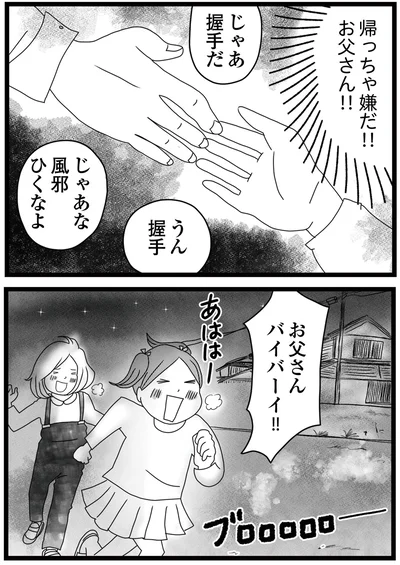 風邪ひくなよ