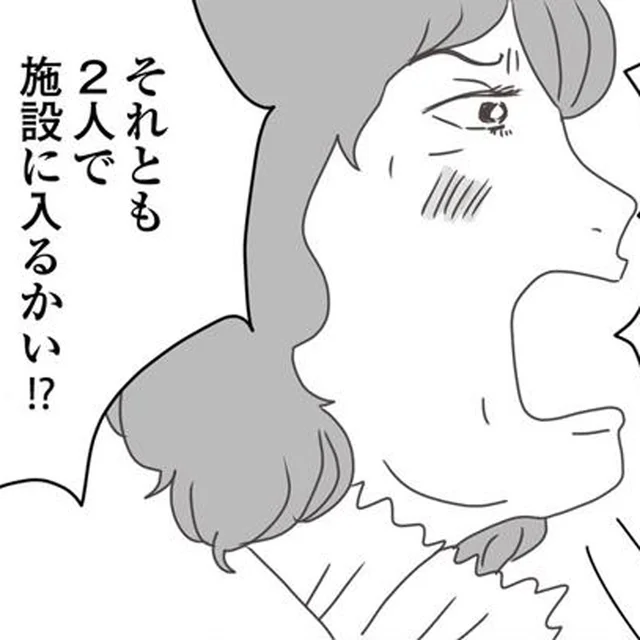 「養子か、施設か」小学生に突きつけられた二択。姉妹が出したのは、第三の答え
