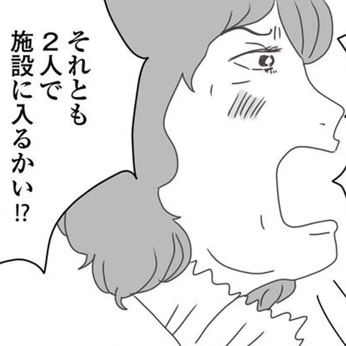 「養子か、施設か」小学生に突きつけられた二択。姉妹が出したのは、第三の答え