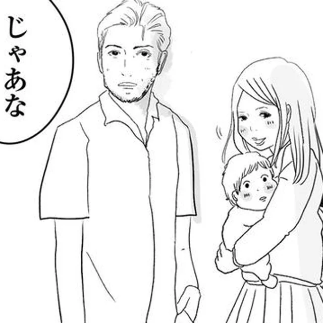 娘たちを捨てた父が、後妻と子を連れて来訪。見せつけられた「現実」