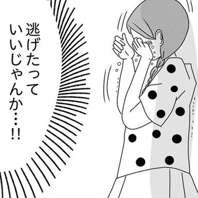 同級生の言葉に涙する中学生女子