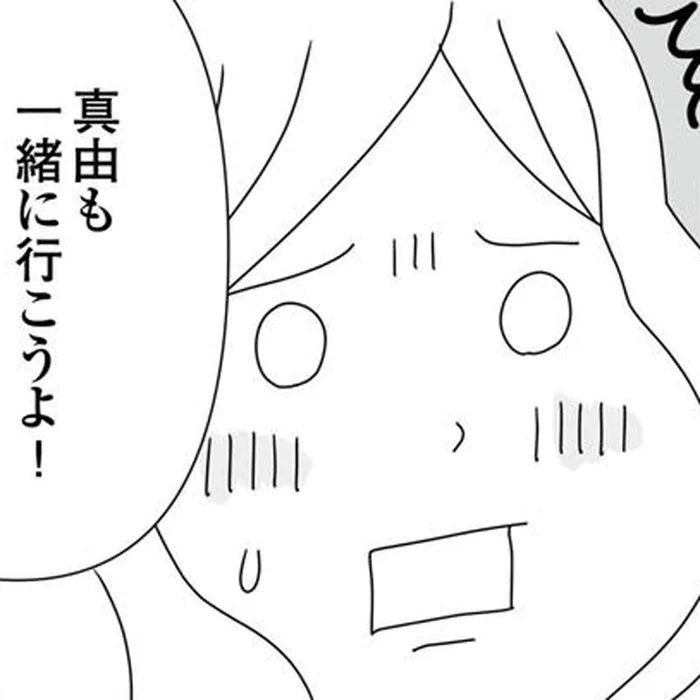 父の借金で家が売却される…妹と祖母のもとを離れ、姉が下した苦渋の決断