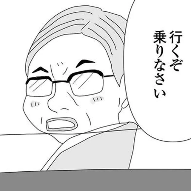 「お母さんには内緒でな」母の愛人に呼び出された女子高生…着いた先はホテル