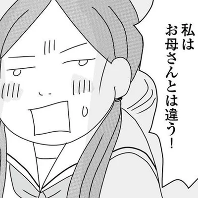 ホテルへ連れ込まれ