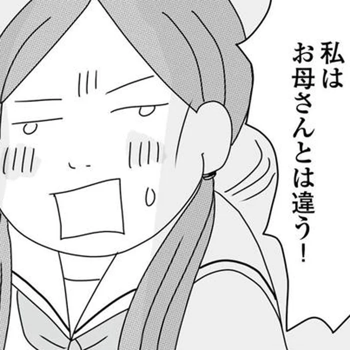 母の愛人にホテルへ連れ込まれ「なんでこんな目に？」…高校生の娘は涙が止まらず