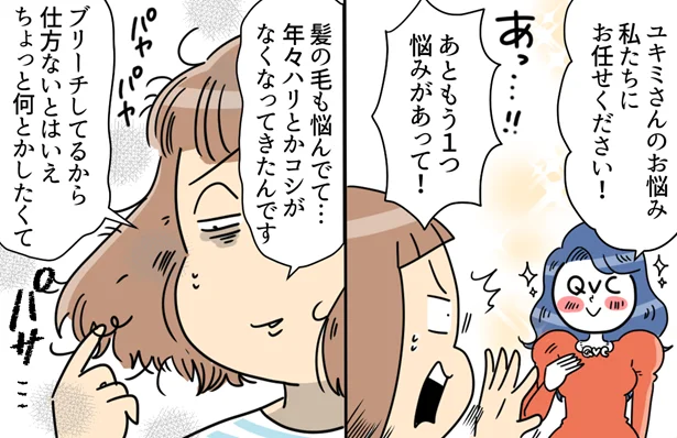 私たちにお任せください!