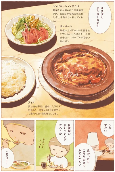 これは…！