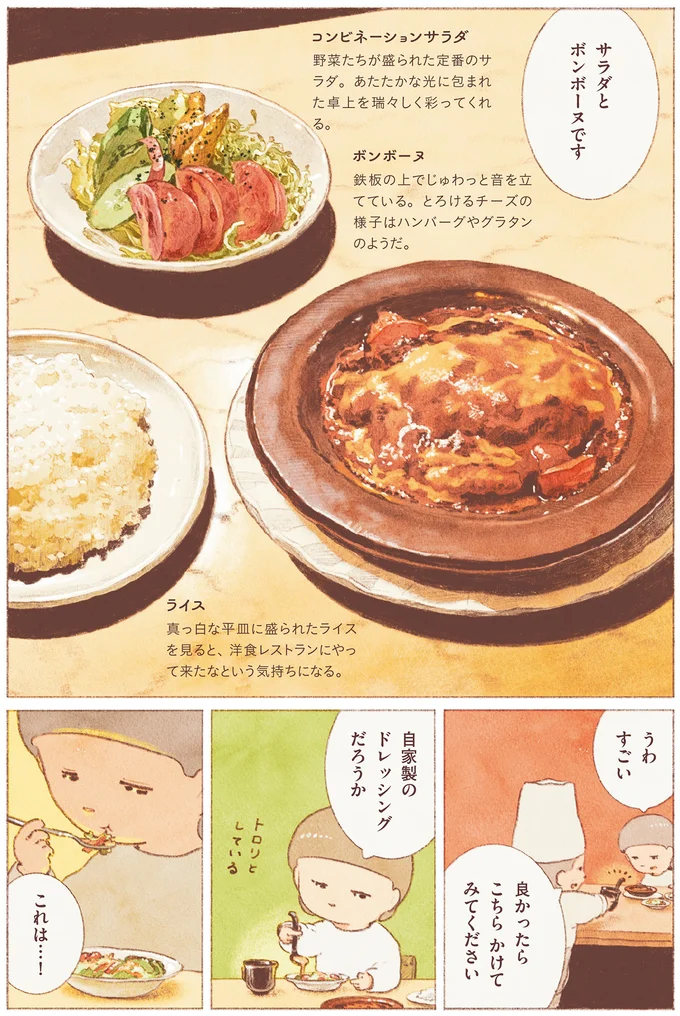 これは…!