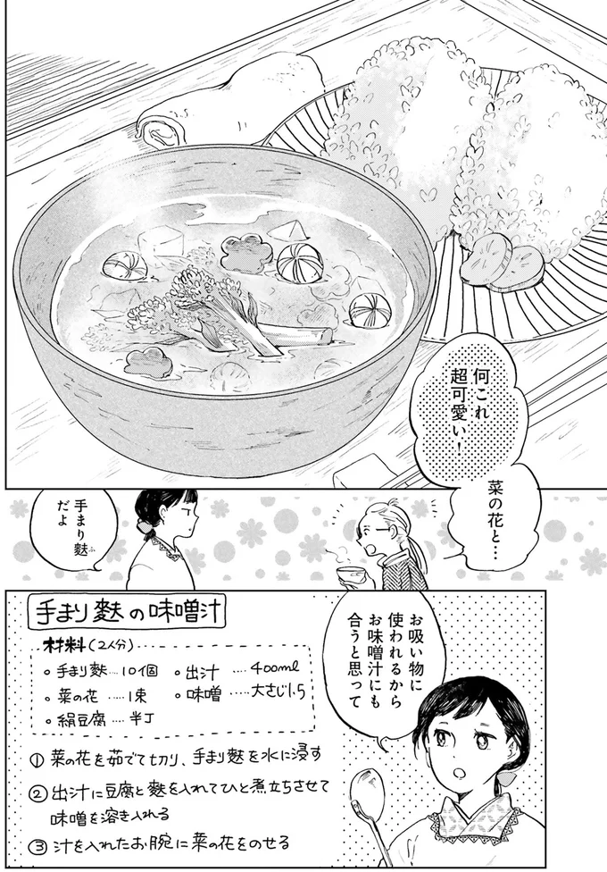 何これ超可愛い!