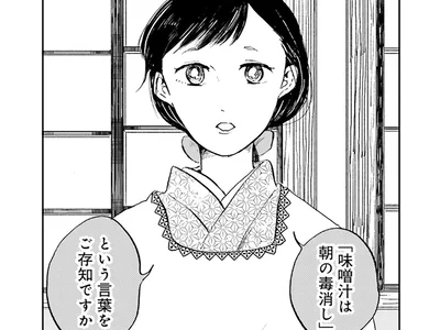 女店主が贈った言葉