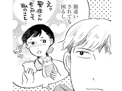 感謝はしたいけど、勘違いはされたくない。女将へのお礼に悩む新人ホスト／29時の朝ごはん〜味噌汁屋あさげ〜（16）
