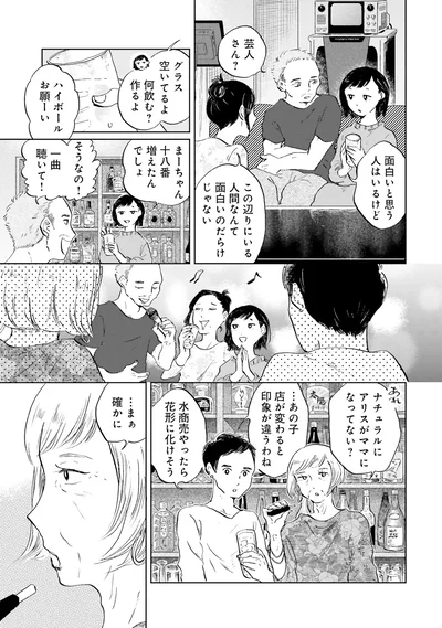 面白いと思う人はいるけど