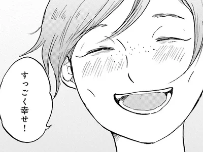 彼のために睡眠を削り、バイトを掛け持ち。それでも「幸せ」という少女／29時の朝ごはん〜味噌汁屋あさげ〜（23）
