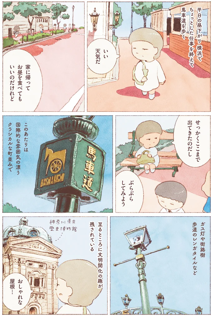 いい天気だ