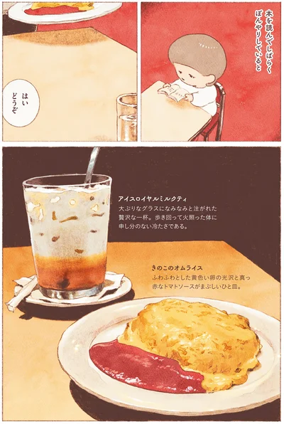 はいどうぞ