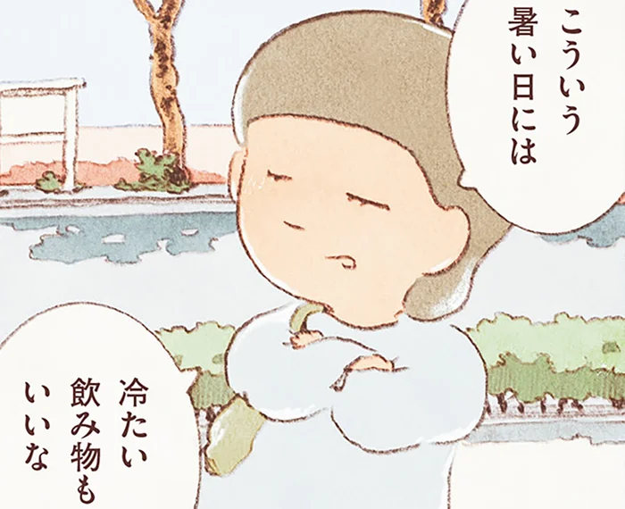 平日の昼下がり、馬車道のレトロ喫茶で。至福のロイヤルミルクティ