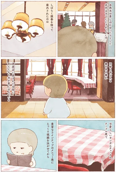 旧館と呼ばれる趣のある離れ