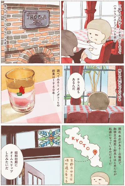テラス席もあるんだ