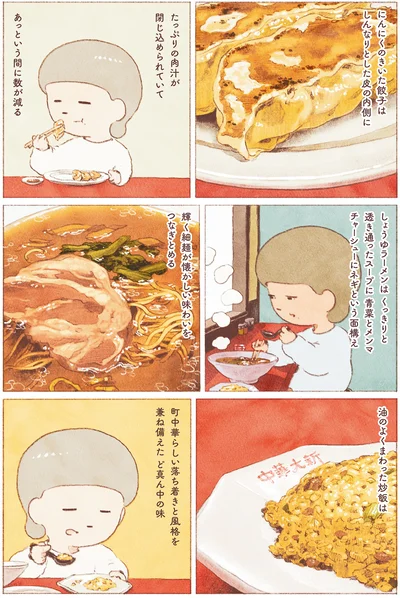 あっという間に数が減る