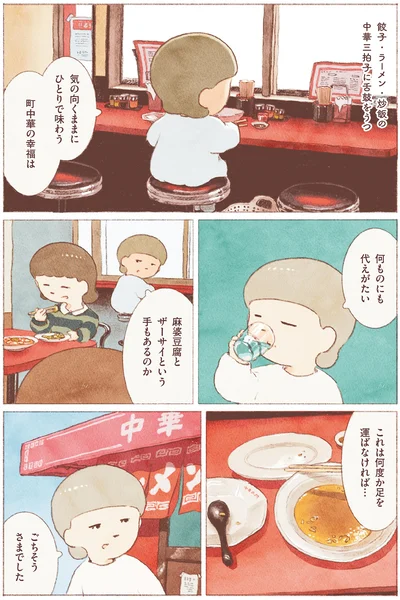 これは何度か足を運ばなければ…
