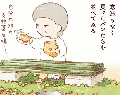 意味もなく買ったパンたちを並べてみる