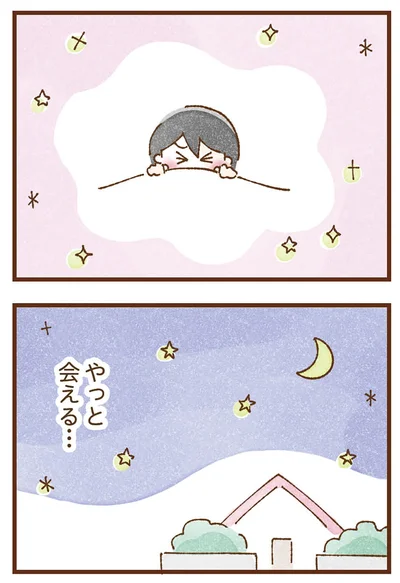 『私の人生を食べる母』より